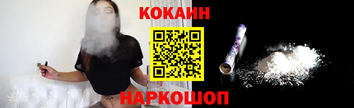 Cocaine Боливия Гусь-Хрустальный