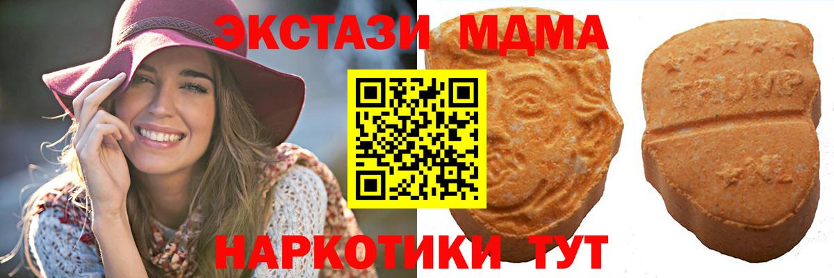 ЭКСТАЗИ  Ecstasy TESLA  Вход с VPN  Гусь-Хрустальный  Экстази XTC 