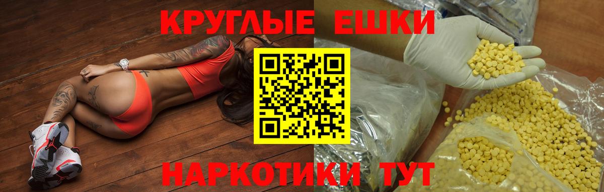 ЭКСТАЗИ TESLA Гусь-Хрустальный