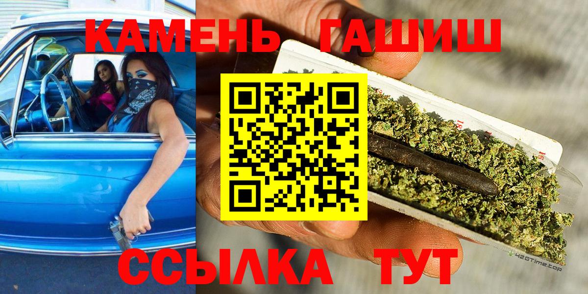 Гашиш 40% ТГК Гусь-Хрустальный