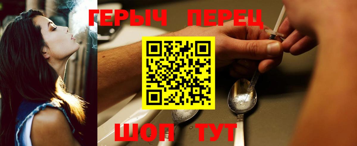 ГЕРОИН гречка Гусь-Хрустальный