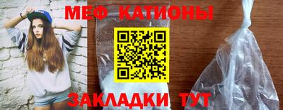 скорость mdpv Донецк