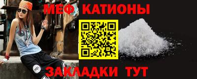 мефедрон VHQ Дубна