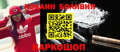 скорость mdpv Донецк