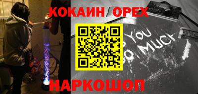 скорость mdpv Донецк