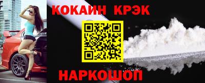 амф Донской
