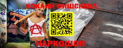 скорость mdpv Донецк