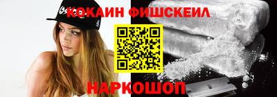 мефедрон VHQ Дубна