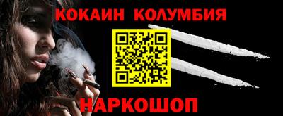 мефедрон VHQ Дубна