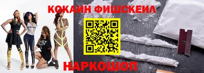 скорость mdpv Донецк
