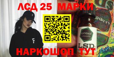 амф Донской