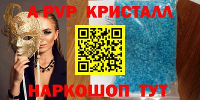 скорость mdpv Донецк