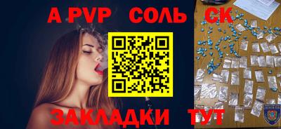 амф Донской