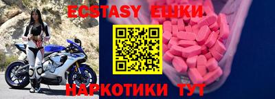амф Донской