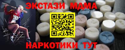 амф Донской