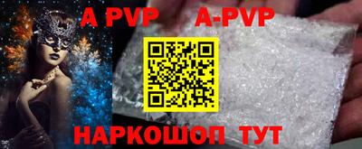 скорость mdpv Донецк