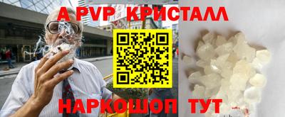 скорость mdpv Донецк