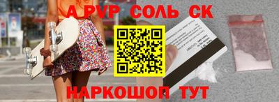скорость mdpv Донецк