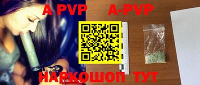 мефедрон VHQ Дубна