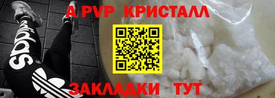 мефедрон VHQ Дубна