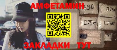 амф Донской