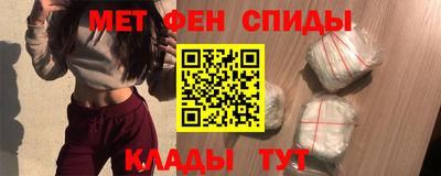 скорость mdpv Донецк