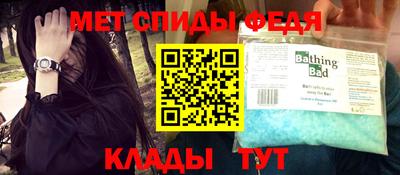 скорость mdpv Донецк