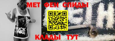 мефедрон VHQ Дубна