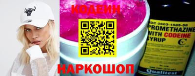 амф Донской