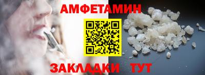 амф Донской