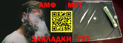 амф Донской