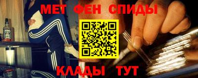 скорость mdpv Донецк