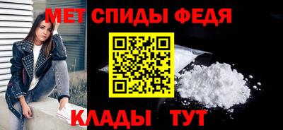 скорость mdpv Донецк