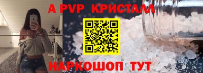 мефедрон VHQ Дубна