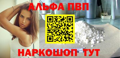 мефедрон VHQ Дубна