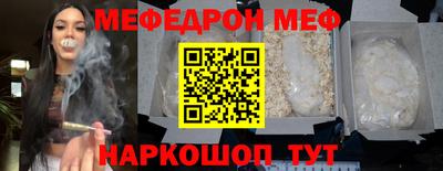 амф Донской