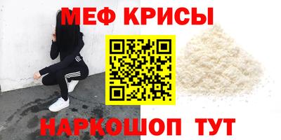 амф Донской