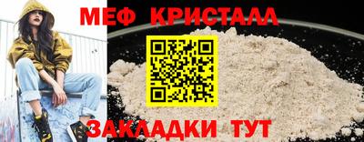 мефедрон VHQ Дубна