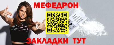 амф Донской