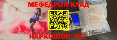мефедрон VHQ Дубна
