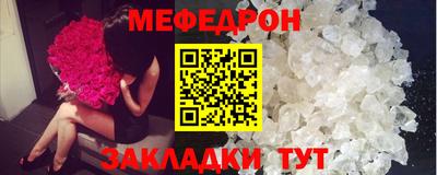 мефедрон VHQ Дубна