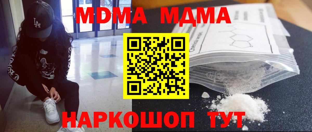 Псилоцибиновые грибы Гусь-Хрустальный
