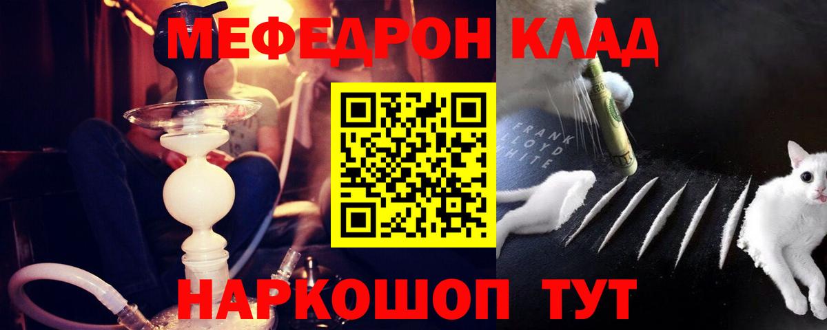 Гусь-Хрустальный  Гашиш  Вход с VPN  Меф кристаллы  Где продают наркотики?  Героин  Гашиш  Бошки Шишки 