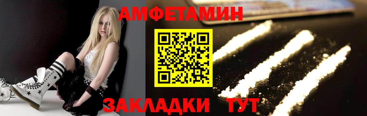 Гусь-Хрустальный  МЕТАМФЕТАМИН кристалл  Вход с VPN  МЕТАМФЕТАМИН кристалл 
