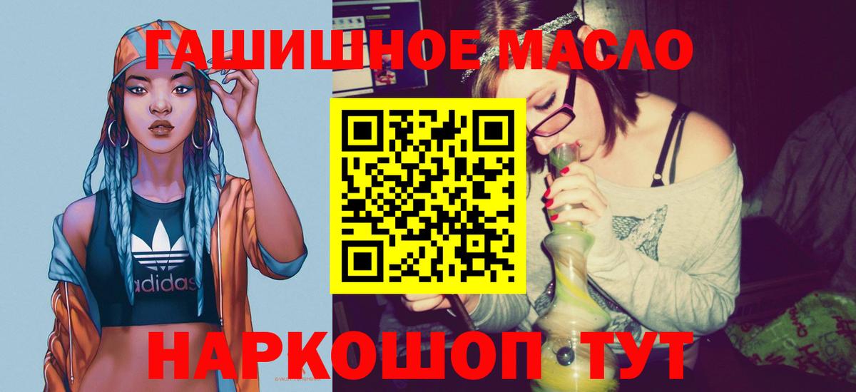 ТГК Wax  ТГК жижа  Вход с VPN  Гусь-Хрустальный 